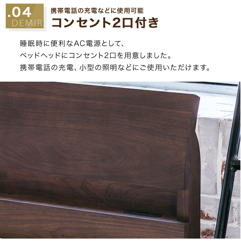 関家具 公式店 ベッド シングル ベット 収納 ベッドフレーム 宮付