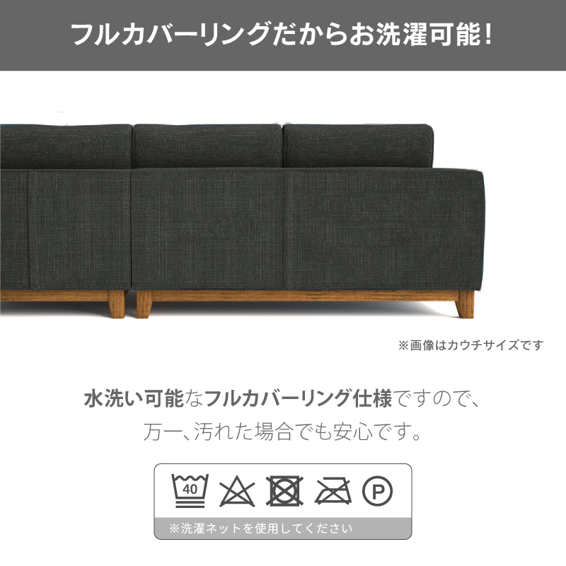 FORESTソファ 2.5人掛け グレー 飛騨産業 ソファ 2.5人掛け「SATSUKI -サツキ- FP105WLN」幅