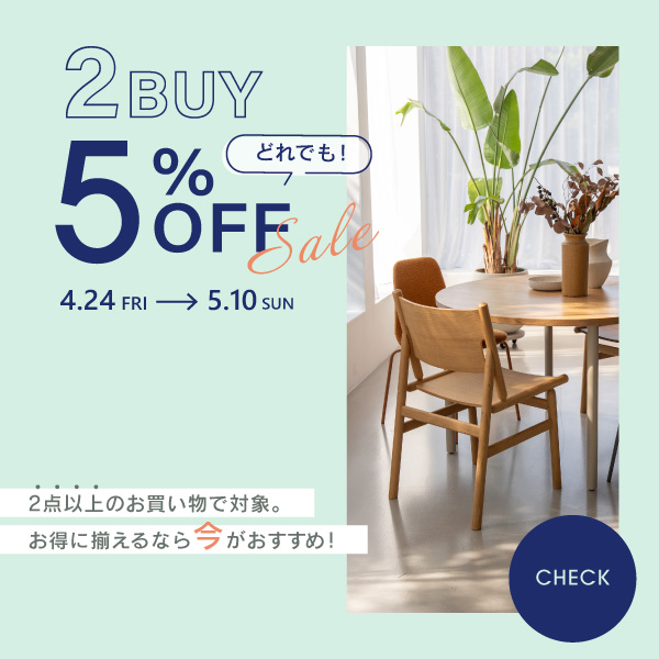 関家具公式ショップ Yahoo!店 - Yahoo!ショッピング