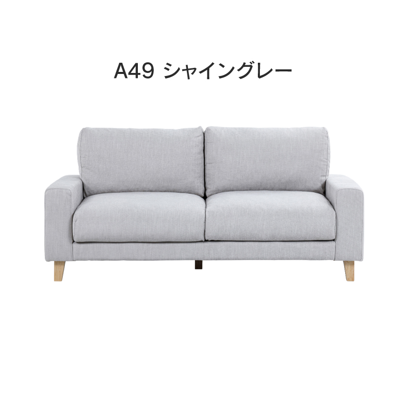 RELAX FORM（リラックスフォーム） 関家具 公式店 ソファ ファブリック