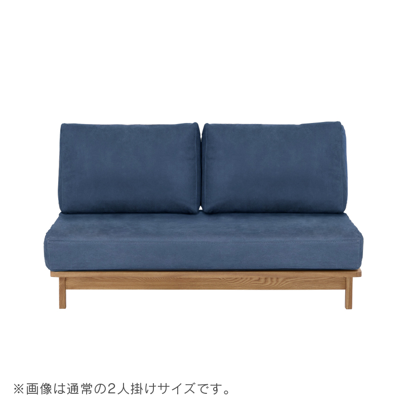 関家具 公式店 ソファ ソファー 2人掛け コンパクト 変形 円形