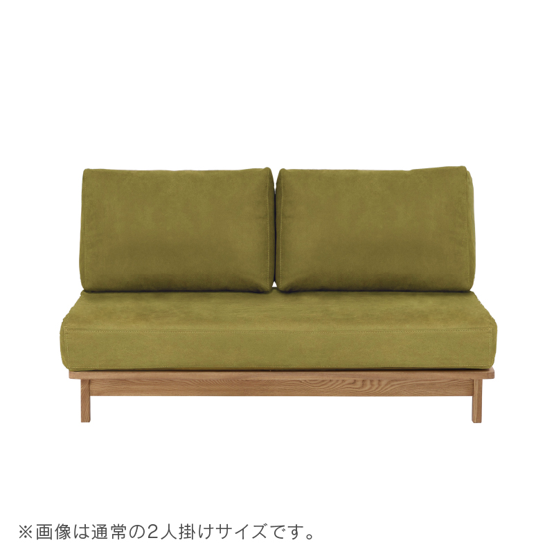 9/27 終２Pソファー 二人掛け用 布製 木製脚 グリーン  幅1260x奥行670x高さ640mm 菊RH ワイエムワールド ソファ 2人掛け 天然木 セパレート 北欧 おしゃれ 二