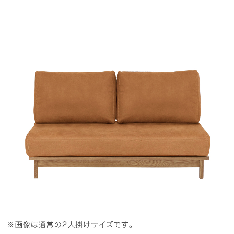 関家具 公式店 ソファ ソファー 2人掛け コンパクト 変形 円形