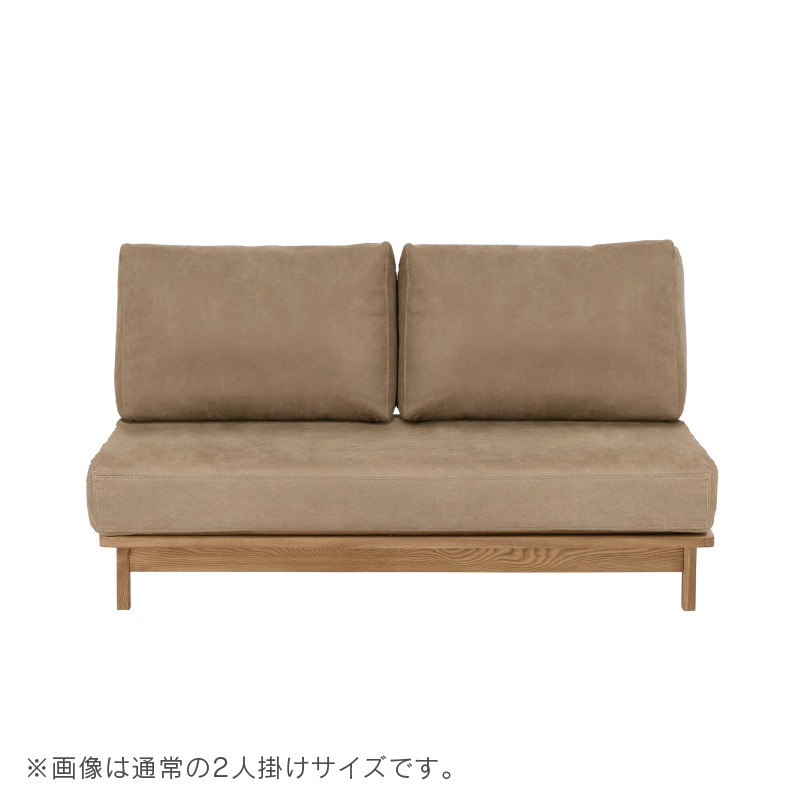 関家具 ※価格改定 6/1〜 公式店 ソファ ソファー 2人掛け コンパクト
