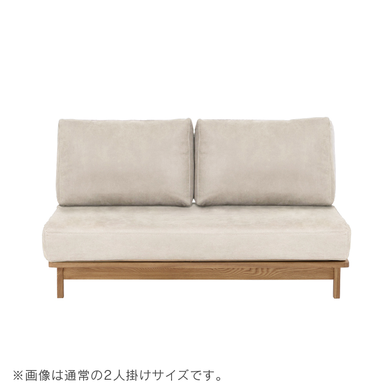 関家具 ※価格改定 6/1〜 公式店 ソファ ソファー 2人掛け コンパクト