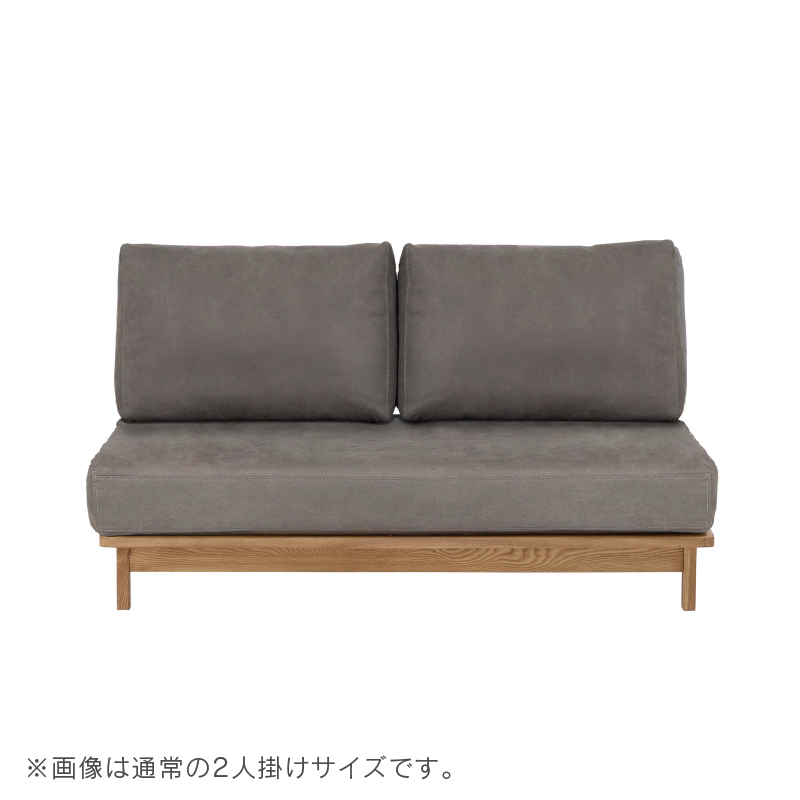 NORA（ノラ） ※5%クーポン9/11~ 関家具 公式店 ソファ ソファー 2人