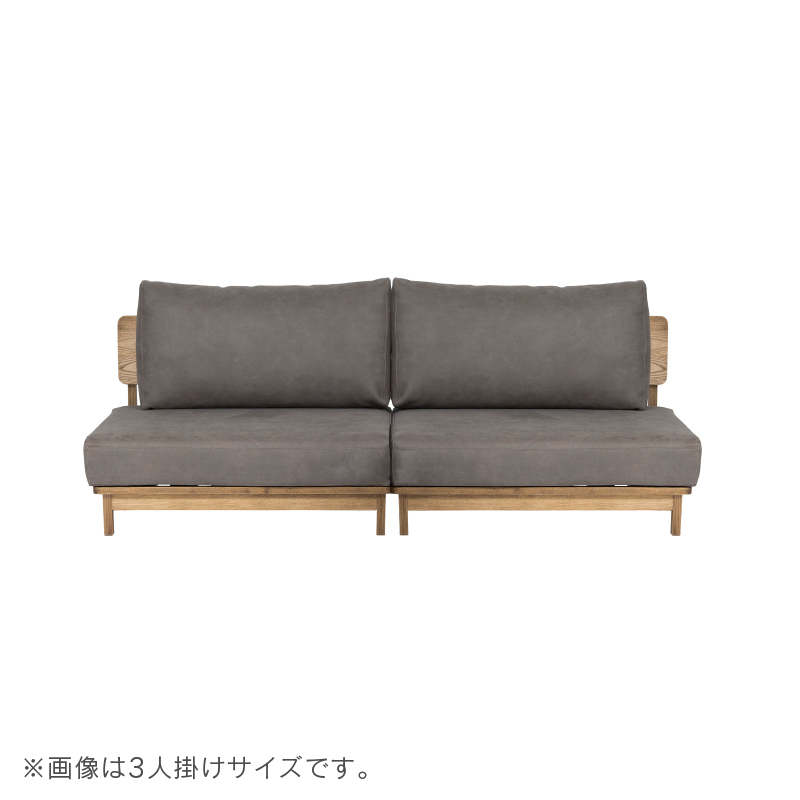 関家具 変形 カウチ ソファー 3人掛け 三人掛 木製 木フレーム