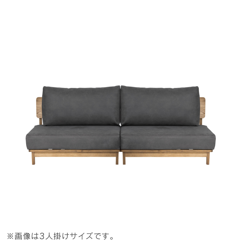関家具 ※価格改定 6/1〜 変形 カウチ ソファー 3人掛け 三人掛 木製 木