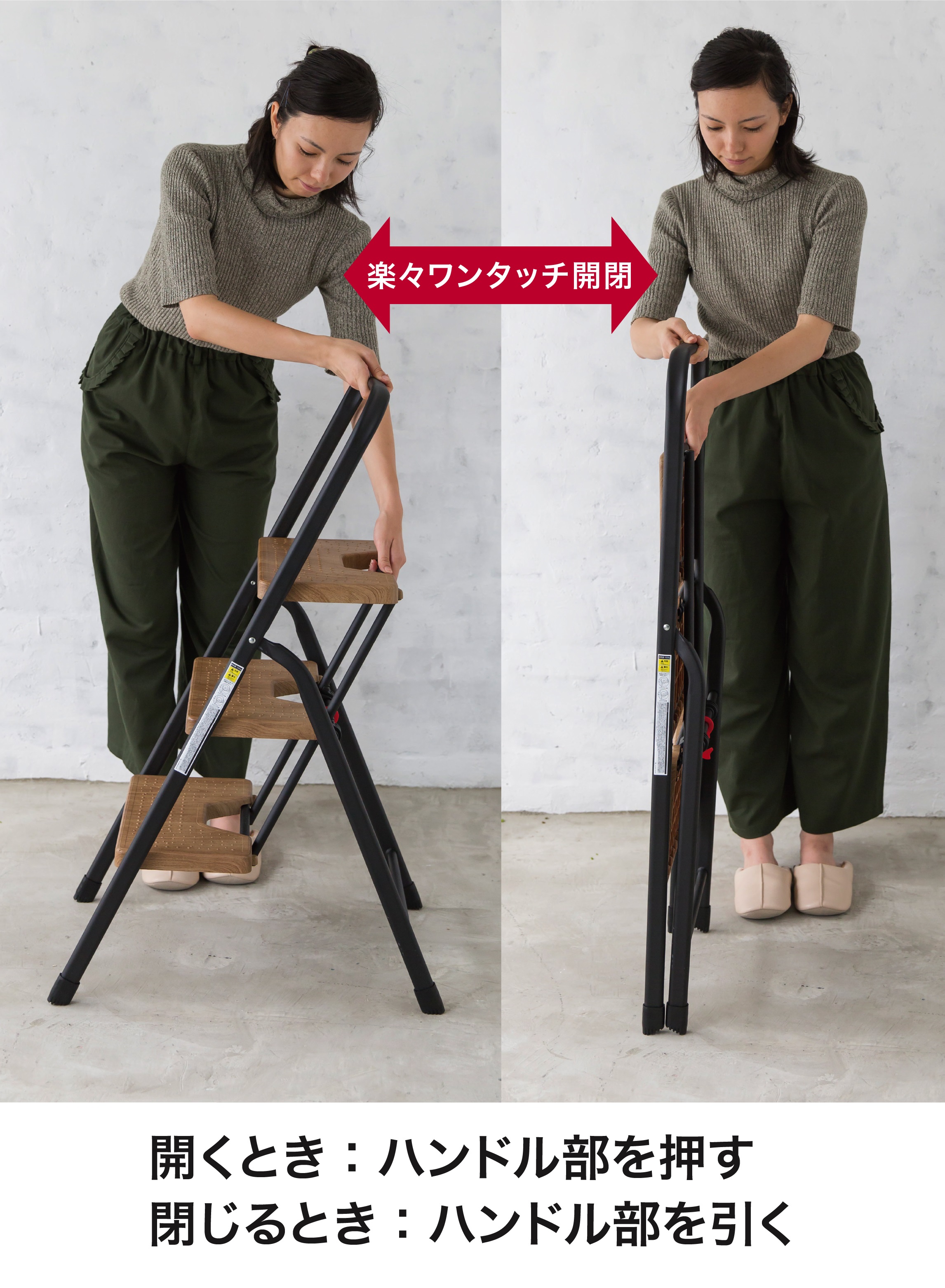最も完璧な 踏み台 3段 おしゃれ 折りたたみ 脚立 グレー アイボリー オーク 小物
