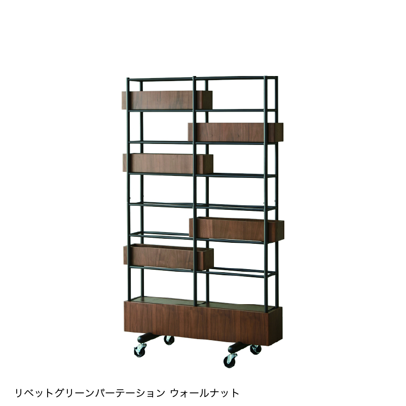パーテーション グリーン プランター オフィス リベット モダンアンドノームド modern&normed 関家具 大型便_2