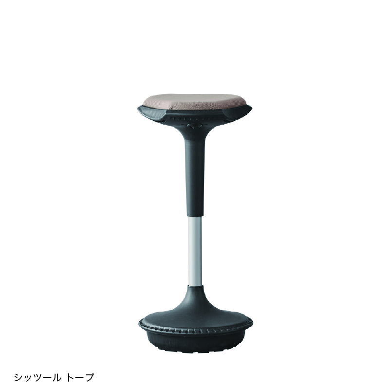 関家具 ※8/1〜 価格改定 スツール シッツール 昇降スツール オフィス