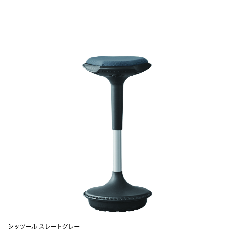 関家具 ※5%クーポン9/11~ スツール シッツール 昇降スツール オフィス