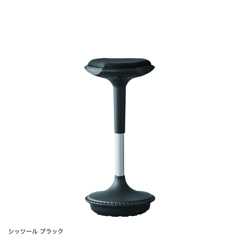 関家具 ※8/1〜 価格改定 スツール シッツール 昇降スツール オフィス