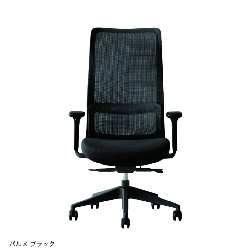 関家具 ※5%クーポン9/11~ オフィスチェア ワークチェア 在宅ワーク