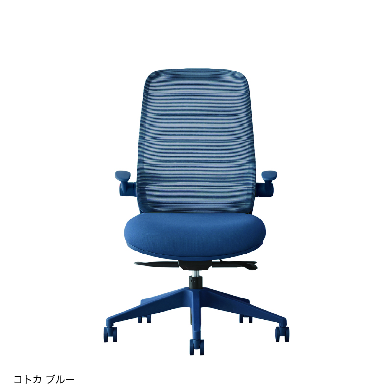 関家具 【公式】 オフィスチェア ワークチェア ミドル コトカ シンプル