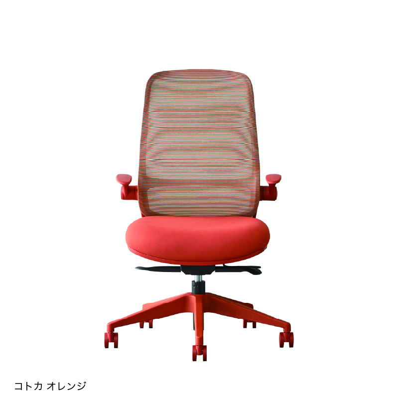 関家具 【公式】 オフィスチェア ワークチェア ミドル コトカ シンプル