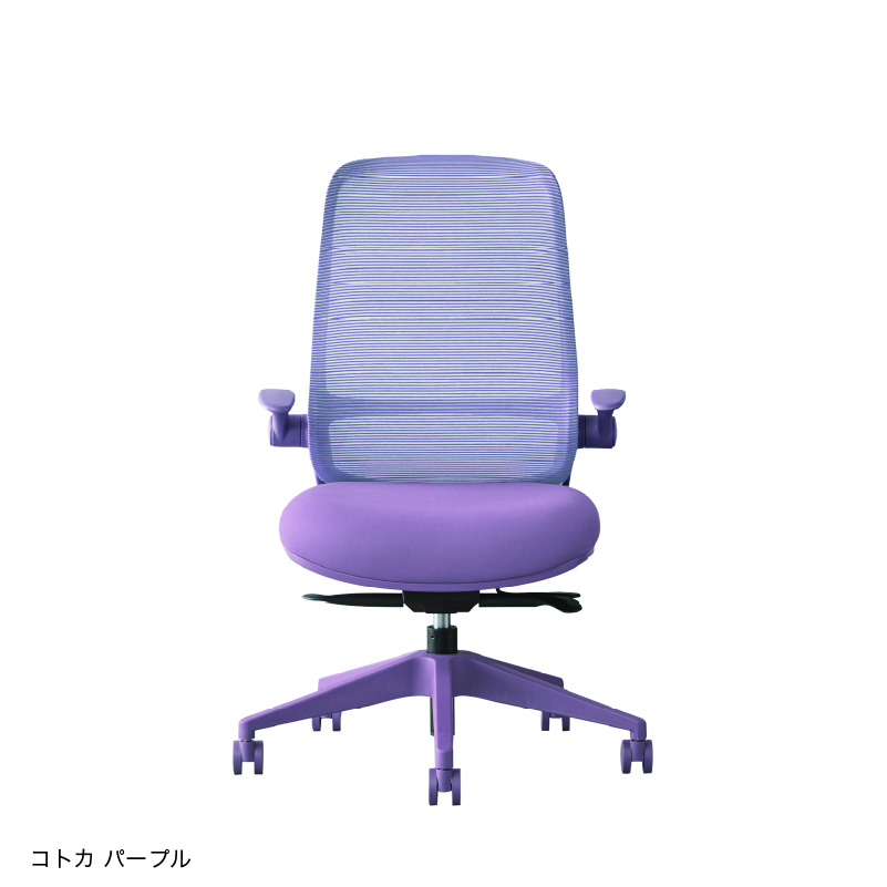 関家具 【公式】 オフィスチェア ワークチェア ミドル コトカ シンプル