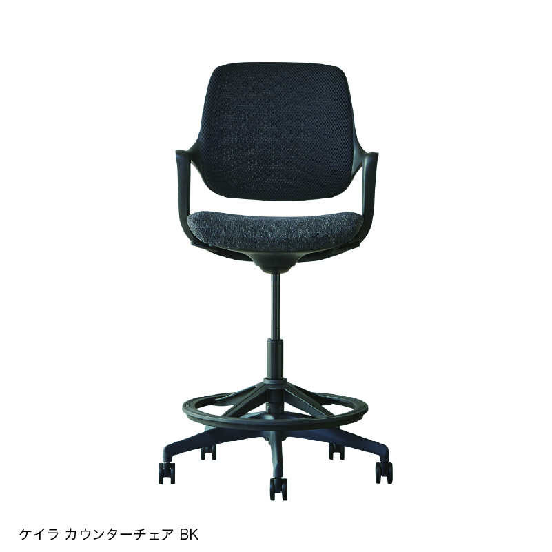 関家具（カウンターチェア）｜椅子、スツール、座椅子 | 家具