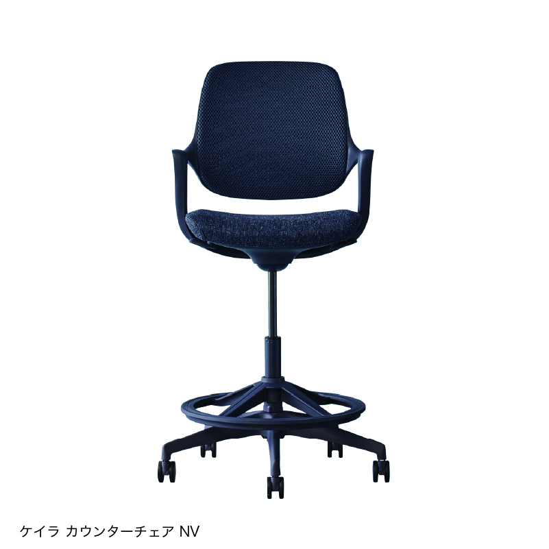モダン黒カウンターチェア　関家具 関家具 【公式】 オフィスチェア ワークチェア カウンターチェア