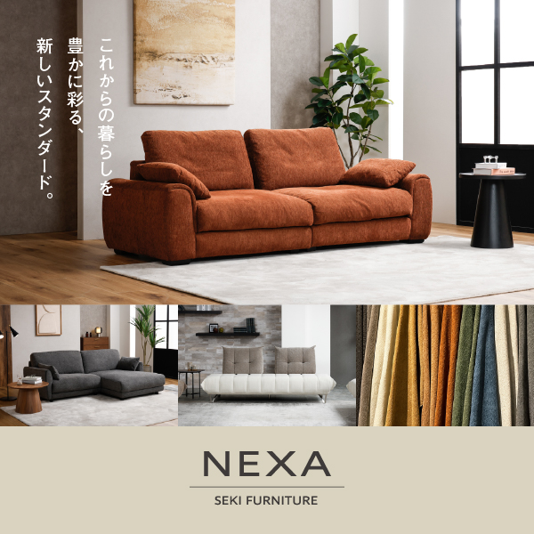 関家具公式ショップ Yahoo!店 - Yahoo!ショッピング