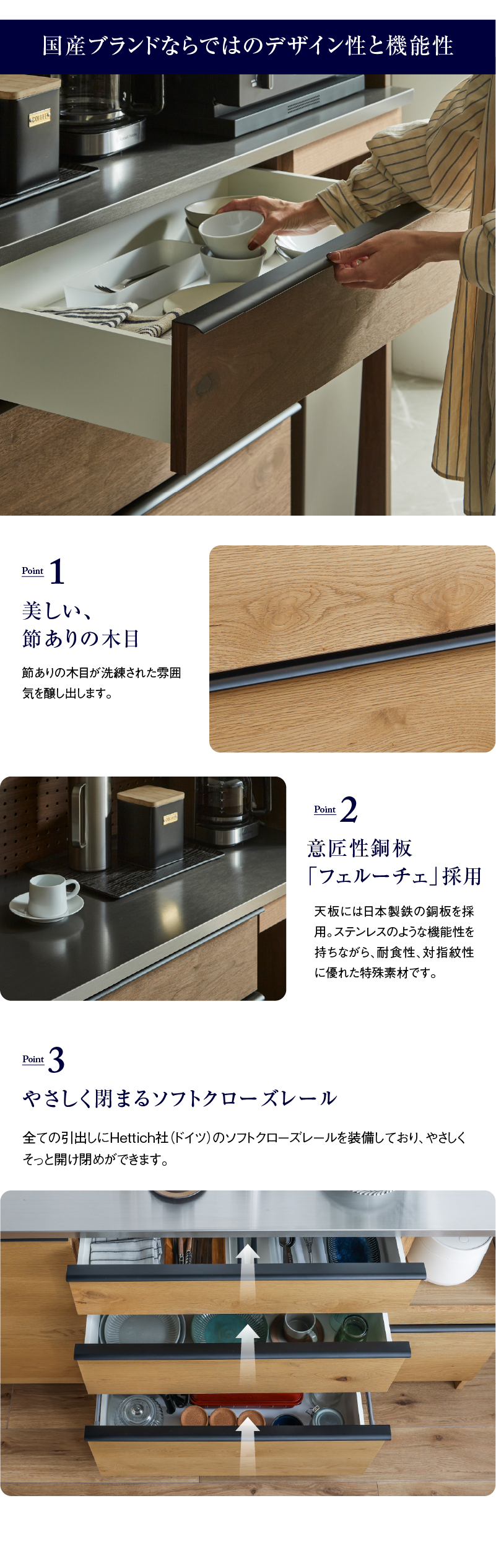 NIPPONAIRE 関家具 公式店 食器棚 キッチンボード 国産 キッチン