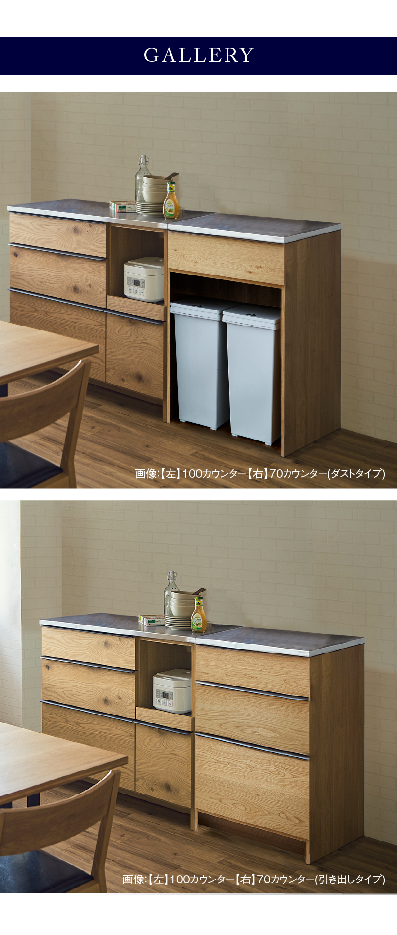 NIPPONAIRE 関家具 公式店 食器棚 キッチンボード 国産 70 収納