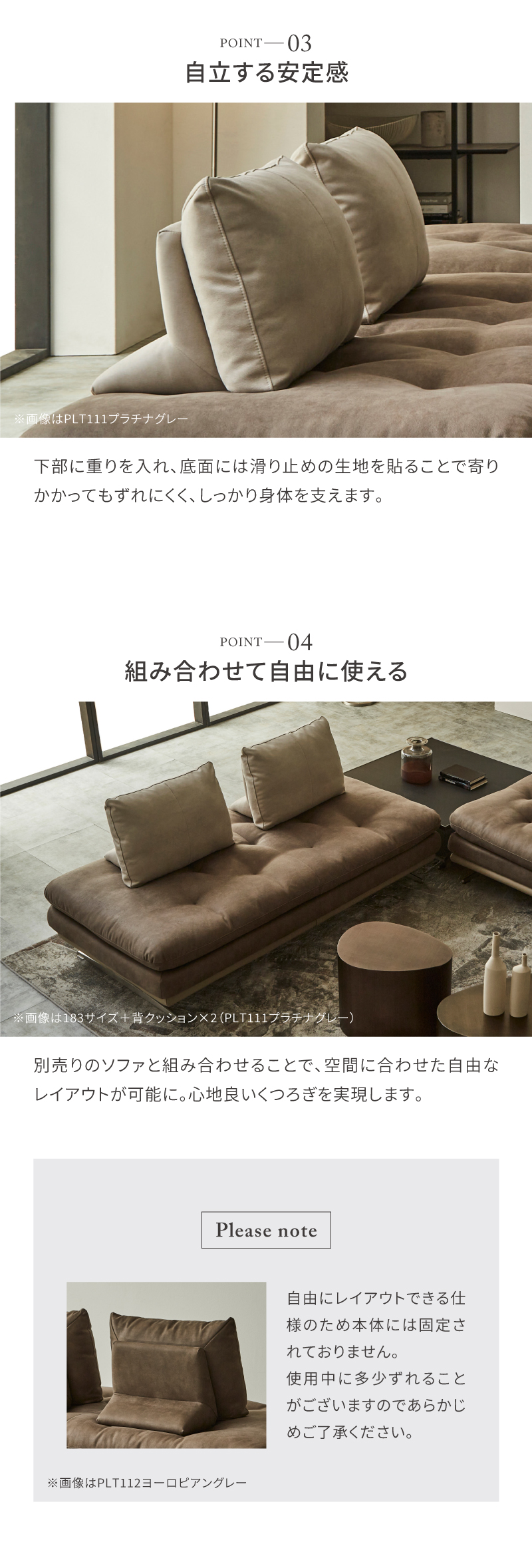 ちあらさん専用 背クッション② アルフレード 背クッション ｜【関家具公式通販サイト】 関家具