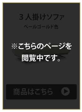 カウチソファ デスク テーブル コンソールデスク ディスプレイデスク リビング学習 机 オーク 木製 おしゃれ 幅87 奥行32 パソコンデスク コンパクト スリム 省スペース シンプル ナチュラル 勉強机 ミシン台 作業台 北欧 完成品 関家具 コパン デスク