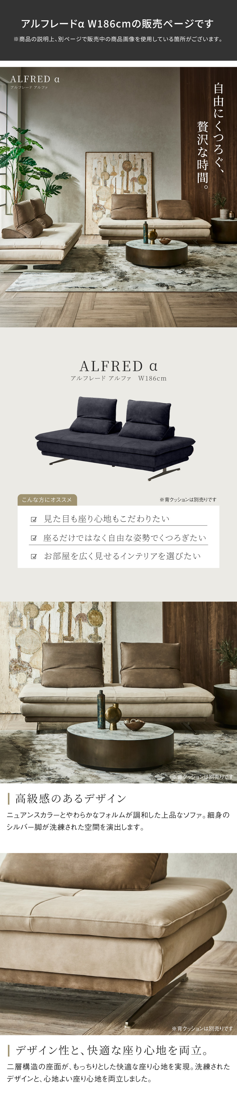 RELAX FORM（リラックスフォーム） 関家具 公式店 ソファー 3人掛け