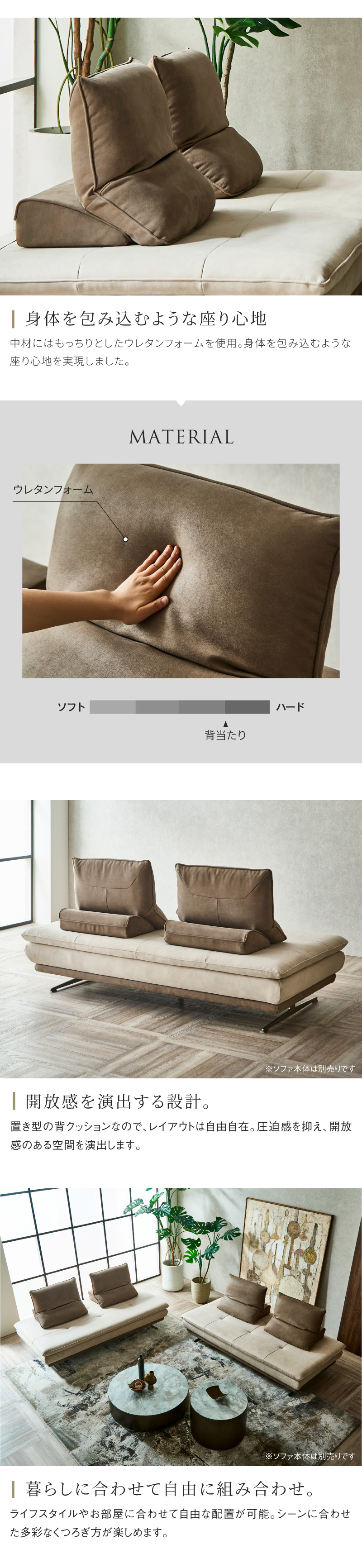 RELAX FORM（リラックスフォーム） 関家具 公式店 置き型クッション 背