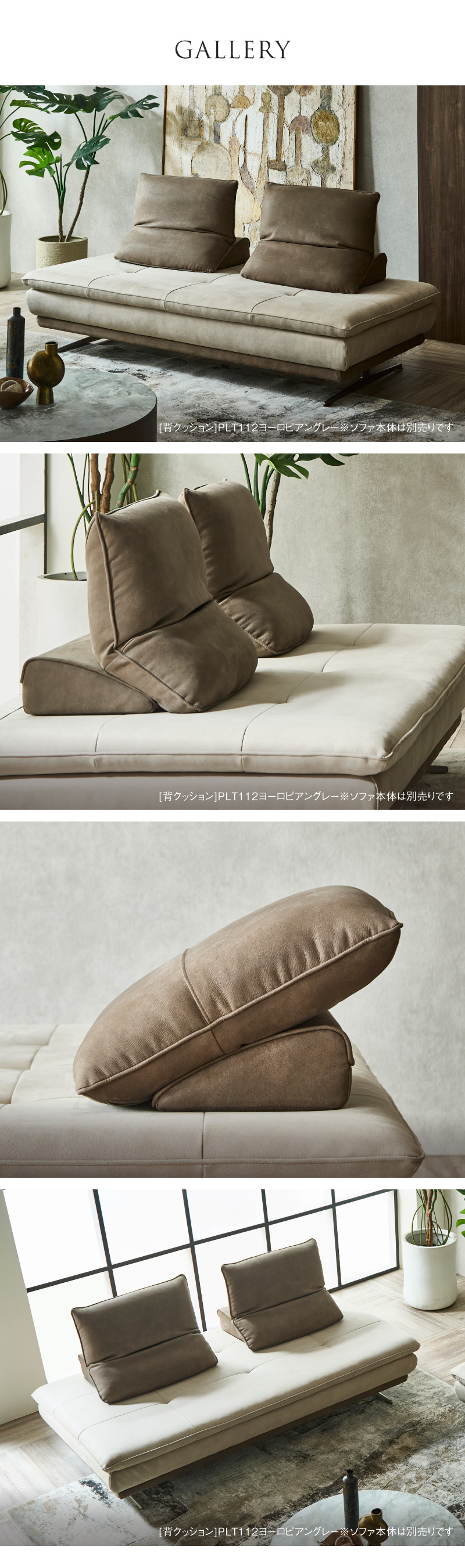 RELAX FORM（リラックスフォーム） 関家具 公式店 置き型クッション 背