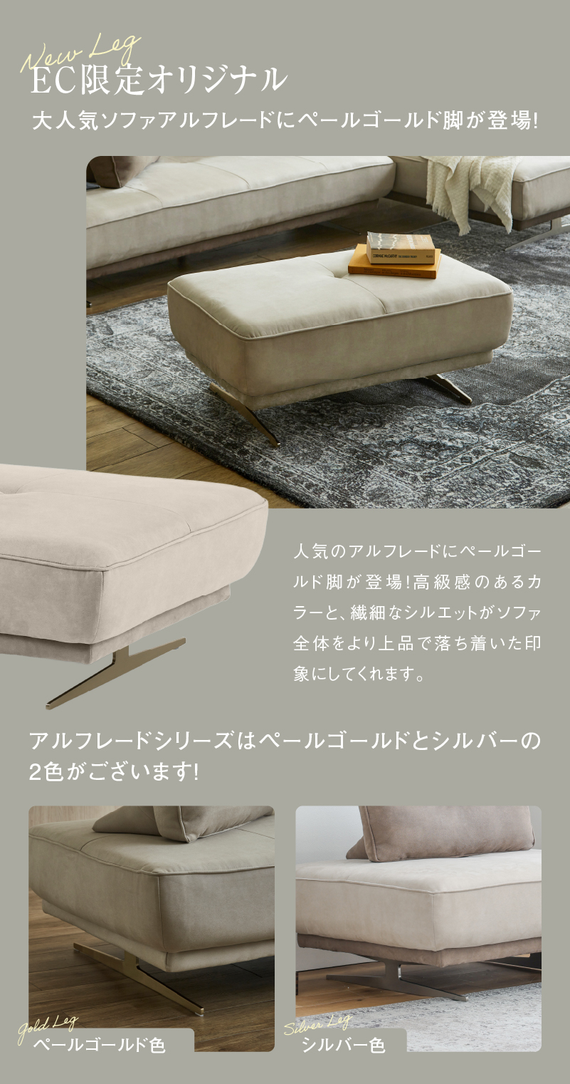 RELAX FORM（リラックスフォーム） 関家具 公式店 オットマン スツール