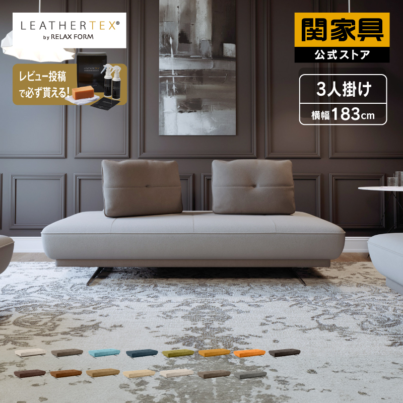 関家具公式ショップ Yahoo!店 - Yahoo!ショッピング