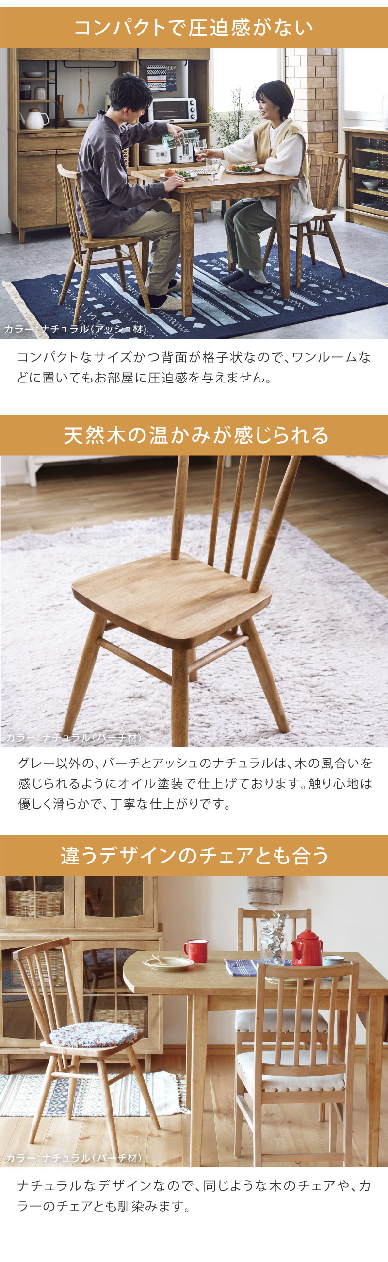 NORA（ノラ） 関家具 公式店 ダイニングチェア 北欧 おしゃれ 椅子