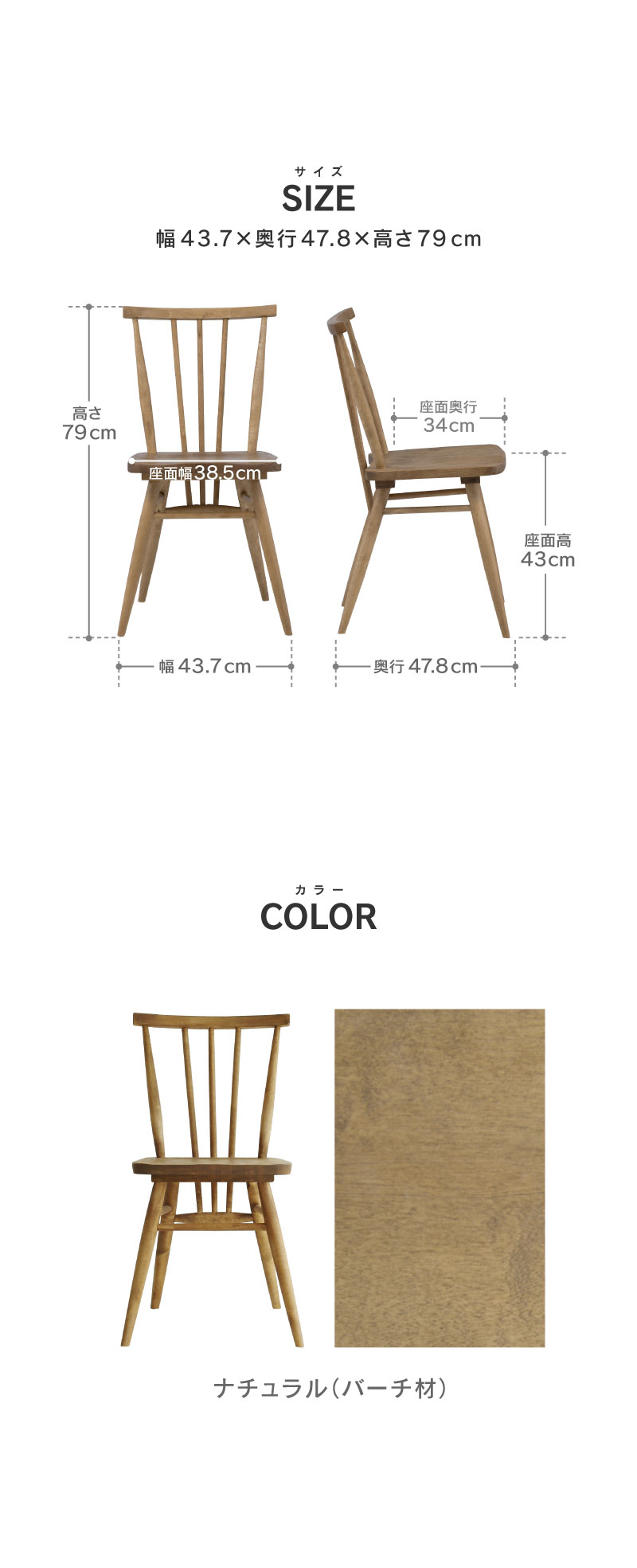 NORA（ノラ） 関家具 公式店 ダイニングチェア 北欧 おしゃれ 椅子