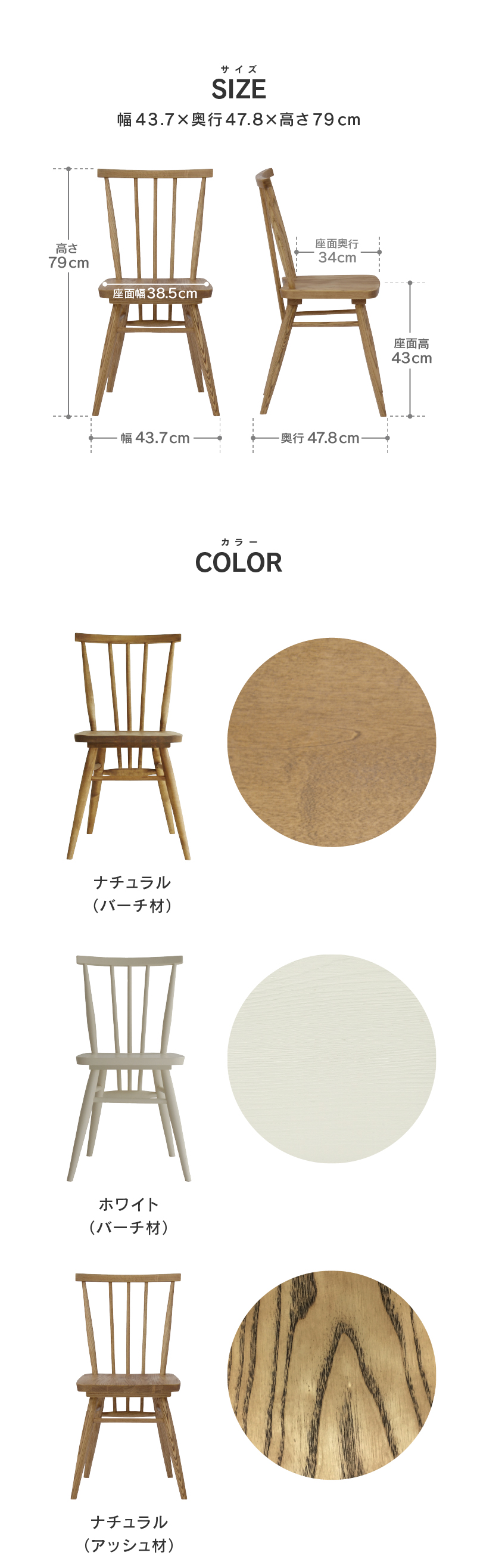 nora. 関家具 チョークチェア パイン無垢材 カフェ フレンチアンティーク調 nora. 関家具 チョークチェア パイン無垢材 カフェ フレンチ