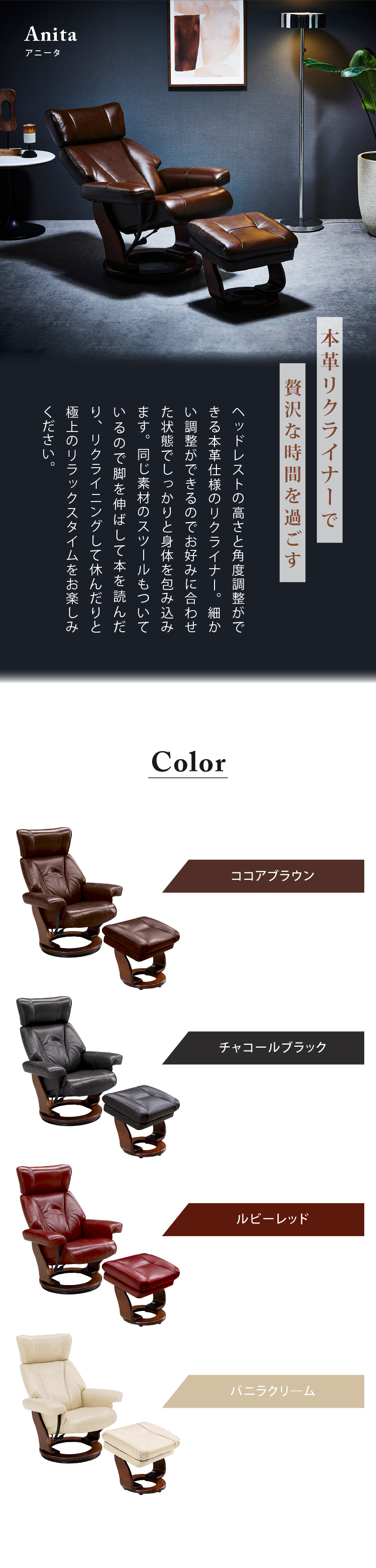 関家具 公式店 リクライニングチェア 一人用 オットマン 関家具 公式店 リクライニングチェア 一人用 オットマン