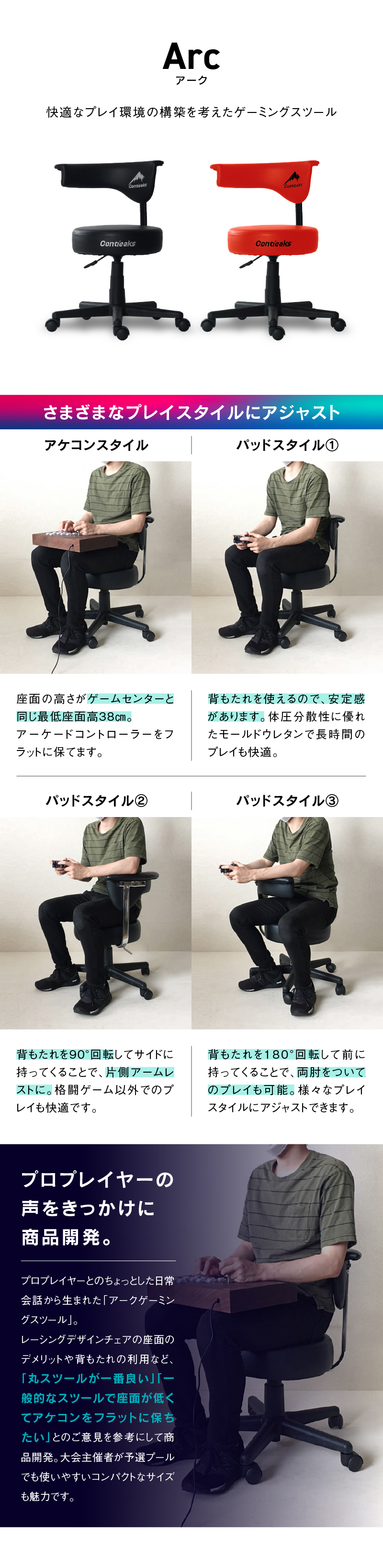 関家具 公式店 ゲーミングチェア ゲーミングスツール