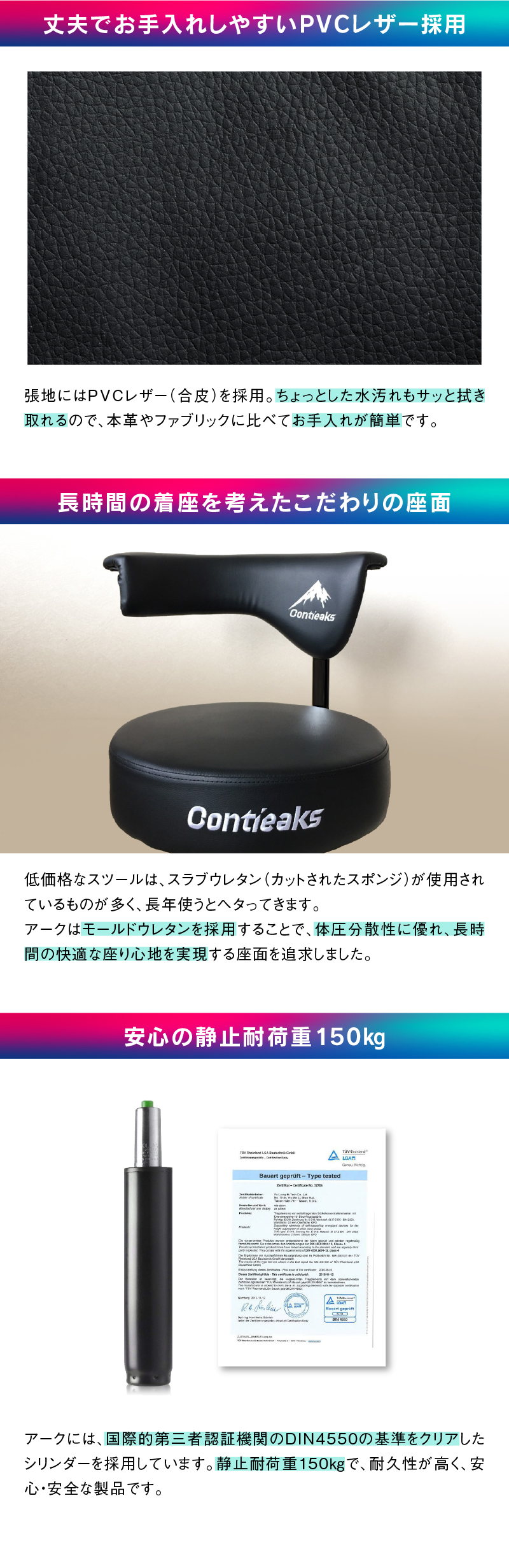 関家具 公式店 ゲーミングチェア ゲーミングスツール