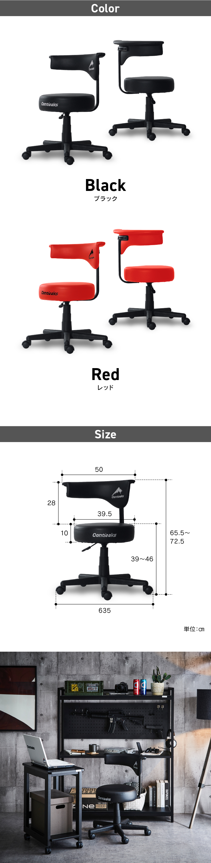 関家具 公式店 ゲーミングチェア ゲーミングスツール