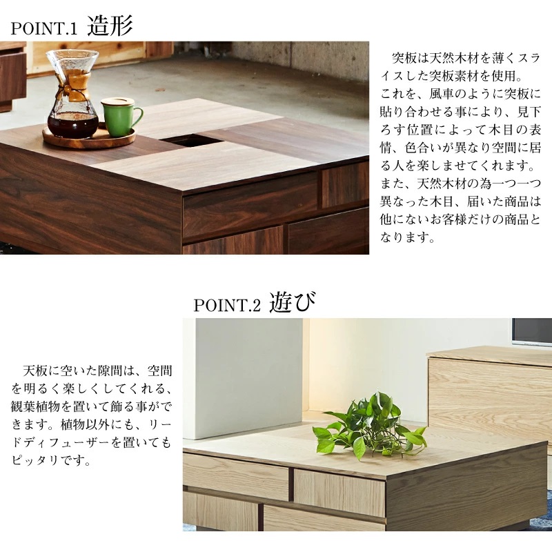 途中出品取消 最終値引 関家具 ニッポネア アトリ センターテーブル ローテーブル アトリ ATORI 80CT NIPPONAIRE リビングテーブル