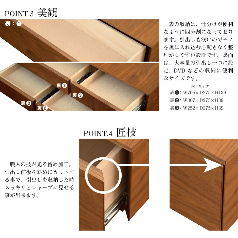 関家具 公式店 センターテーブル リビングテーブル おしゃれ