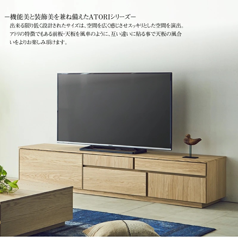関家具 公式店 テレビ台 ローボード おしゃれ 180 テレビボード