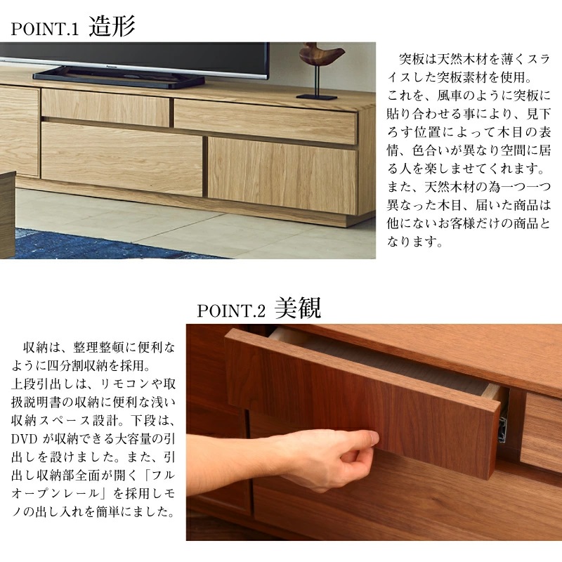 関家具 公式店 テレビ台 ローボード おしゃれ 150 無垢 国産