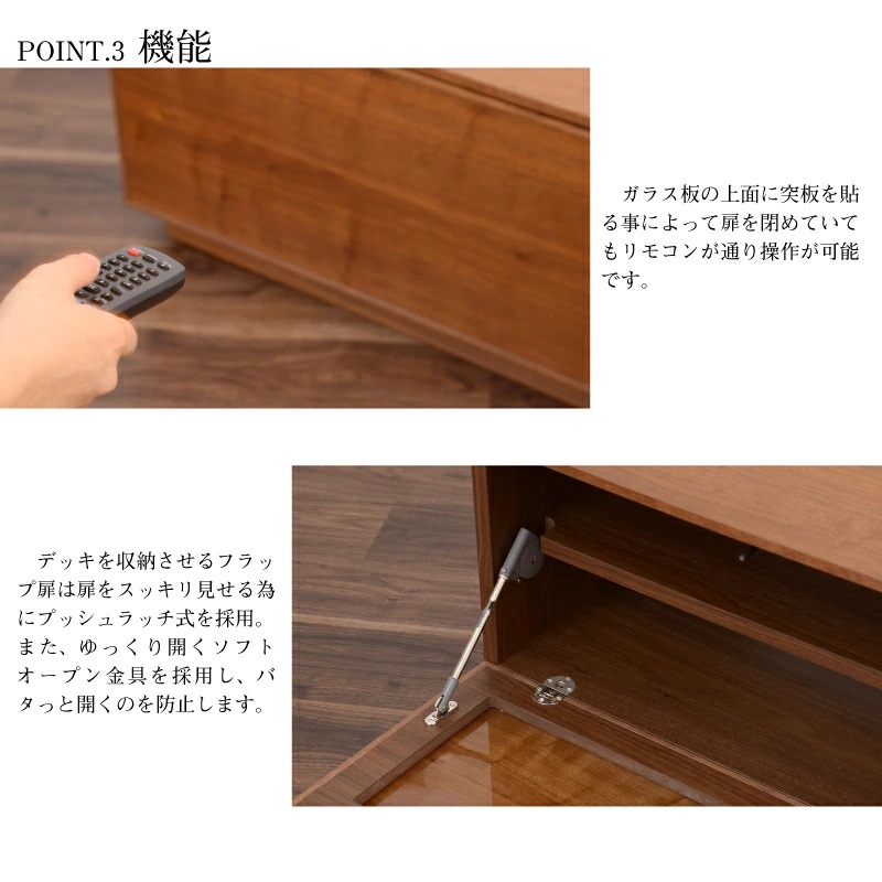 アトリⅡ テレビボード 幅150cm 国産 ウォールナット アトリⅡ テレビボード 幅150cm
