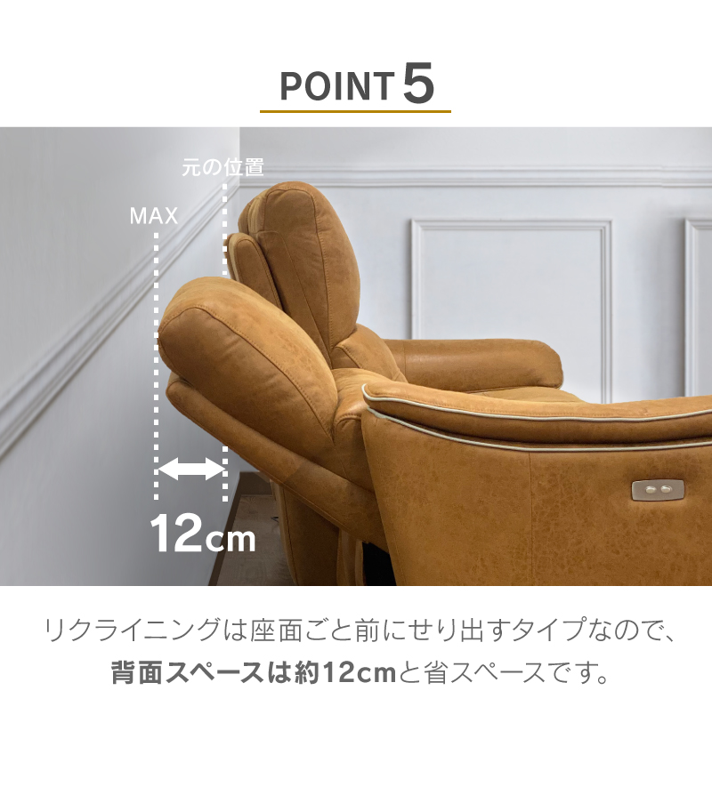 レザーテックスソファー