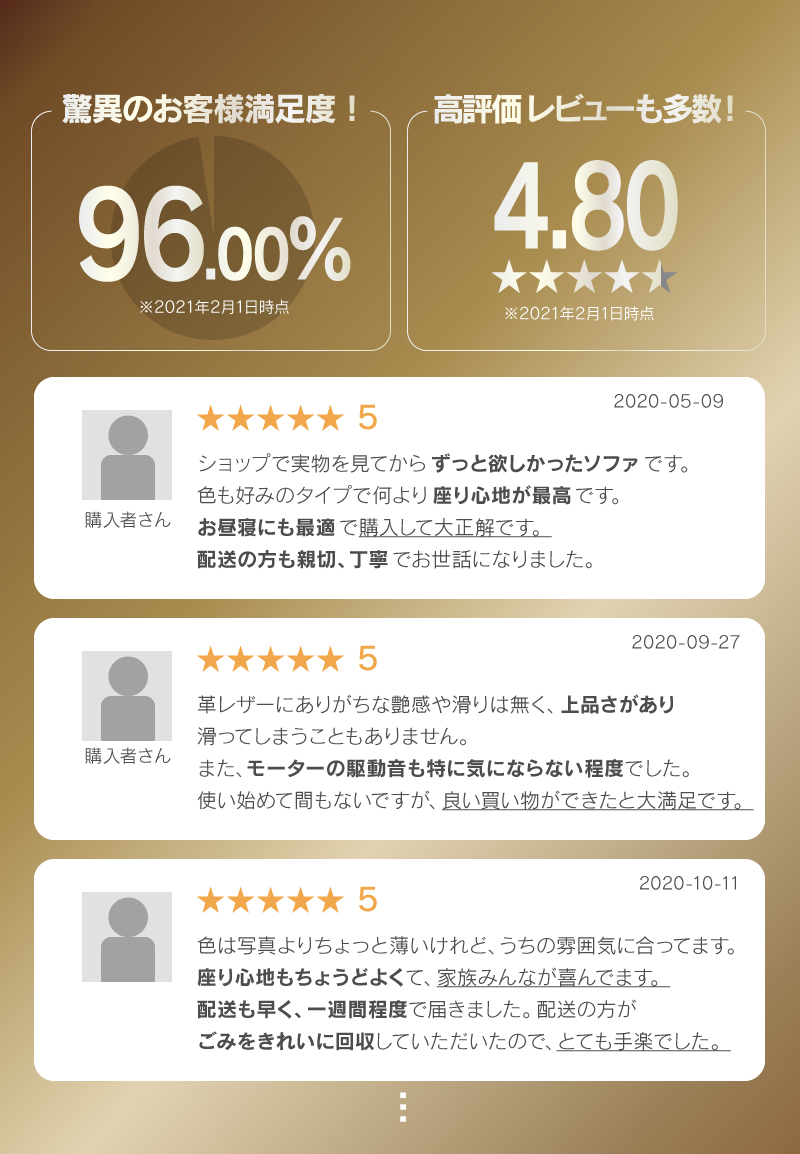 レザーテックスソファー