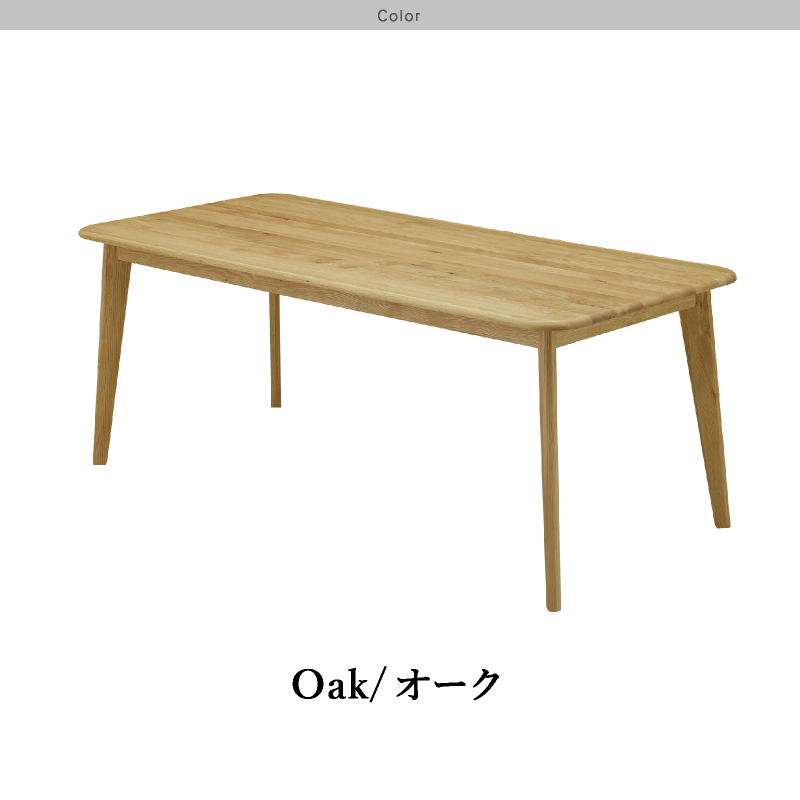 ＠＠にゃん＠＠　ダイニングテーブル　関家具DOUBLEDAY　180cm 楽天市場】関家具 正規代理店 ダイニングテーブル 幅180cm 食卓