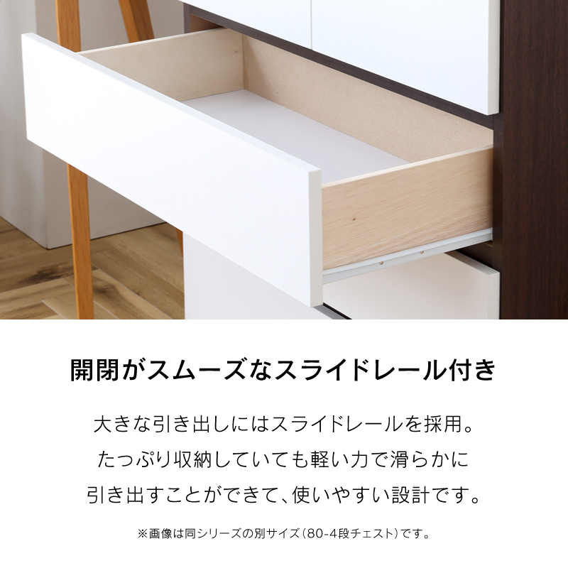 関家具 公式店 たんす 洋服 チェスト 140 収納 大容量 おしゃれ