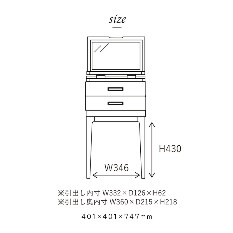 ドレッサー おしゃれ コンパクト ドレッサーテーブル 化粧台 収納